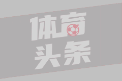 花式助力尼克斯！纽约市长邀文班参加政务会议：日期卡死总决赛G4